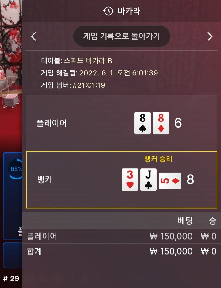 홈카 후기(0)