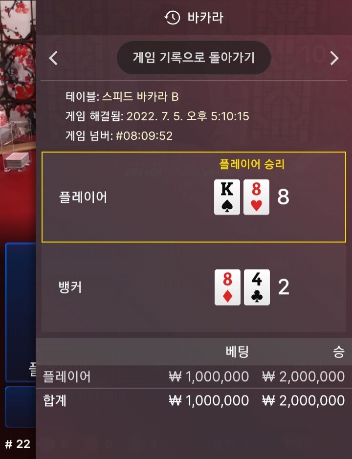 홈카(0)