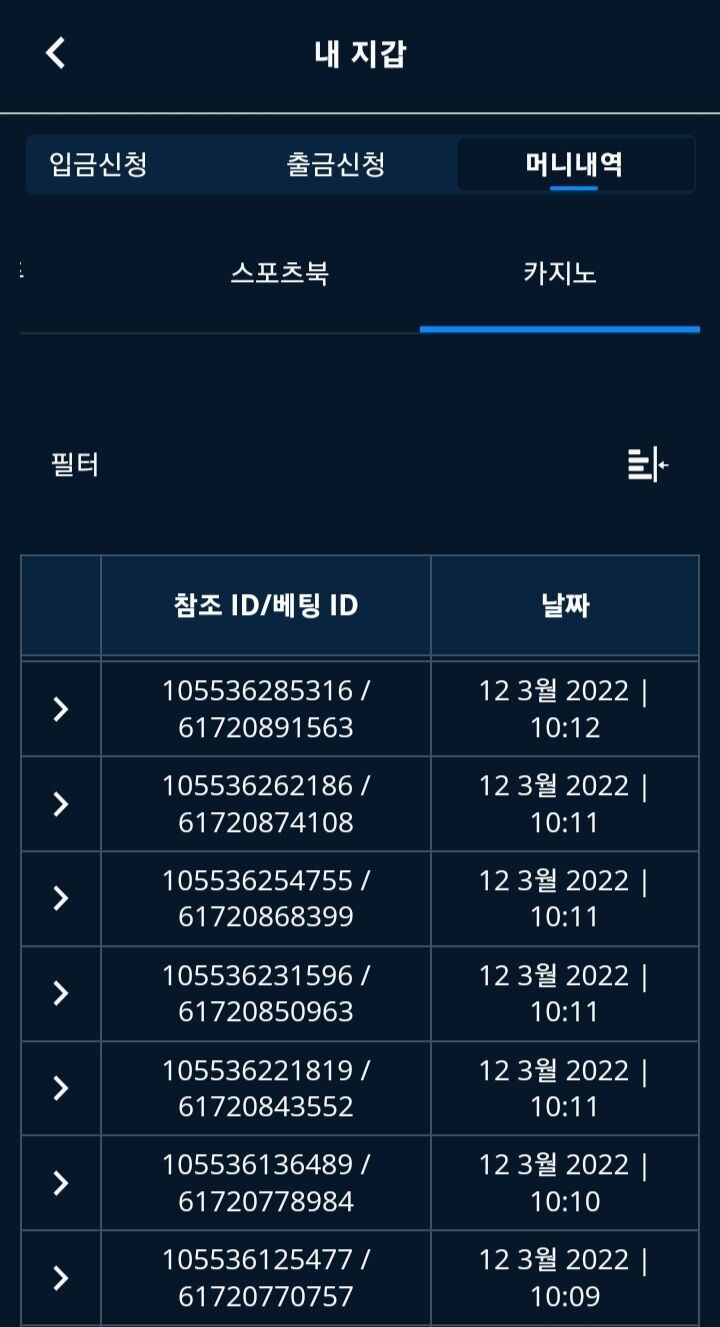 벳엔드 후기(0)