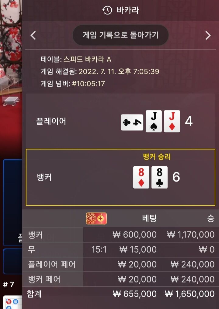 에볼(0)