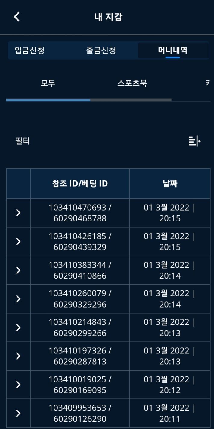 벳엔드 후기(0)