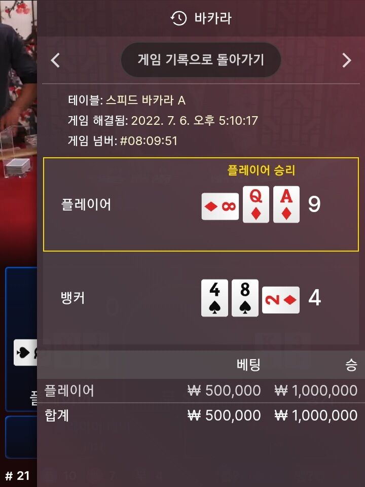 홈카(0)