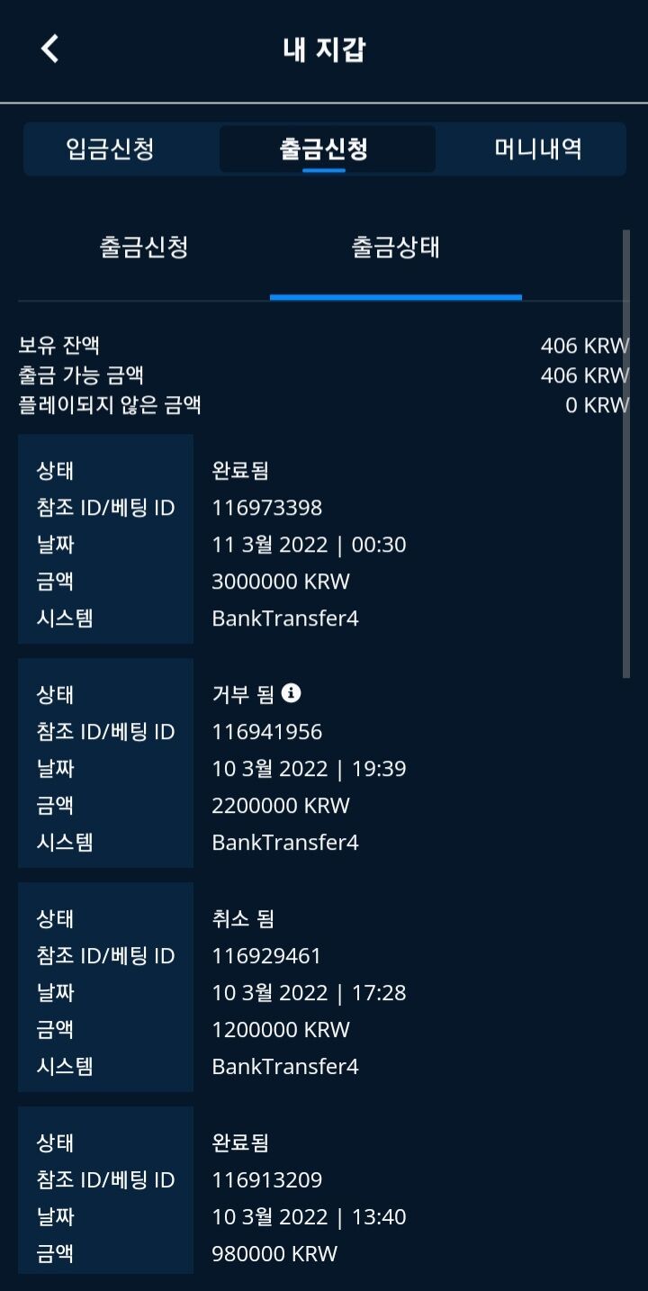 벳엔드 후기(0)