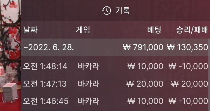 홈카(0)