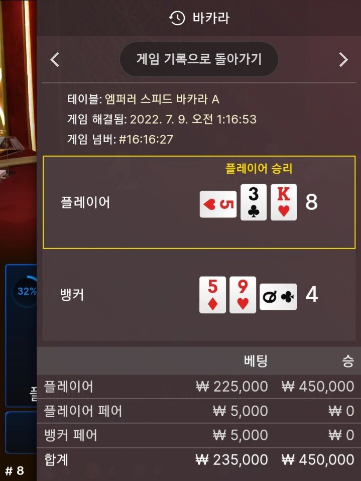 홈카(0)