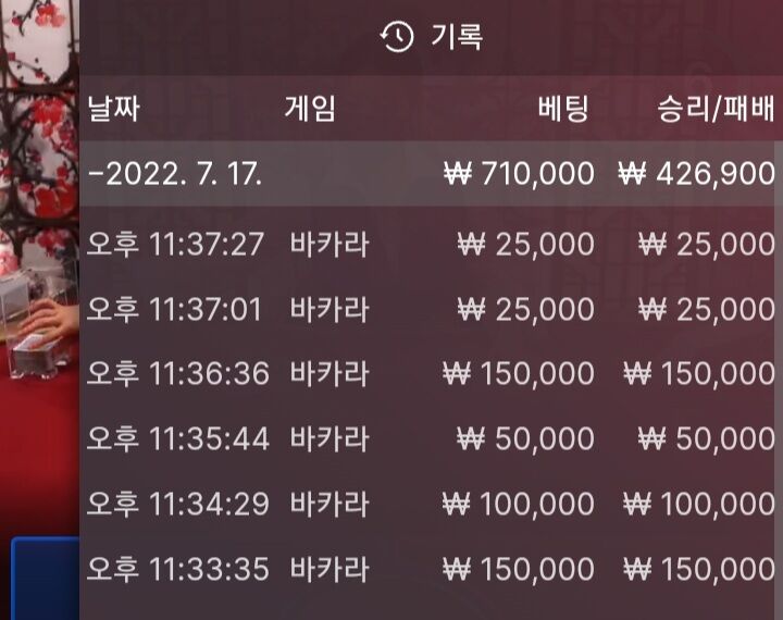 에볼(0)