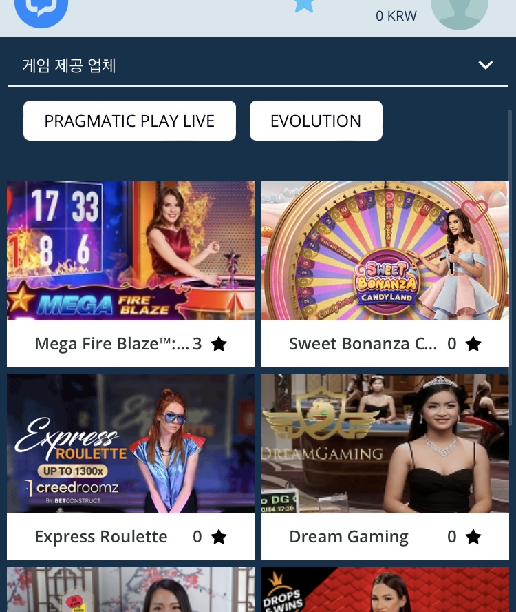 벳엔드 후기(0)