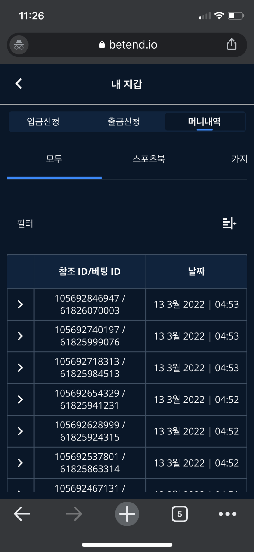 벳엔드 후기(0)