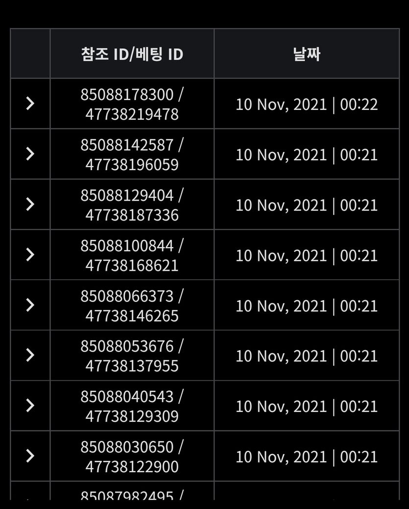 벳무브 후기(0)