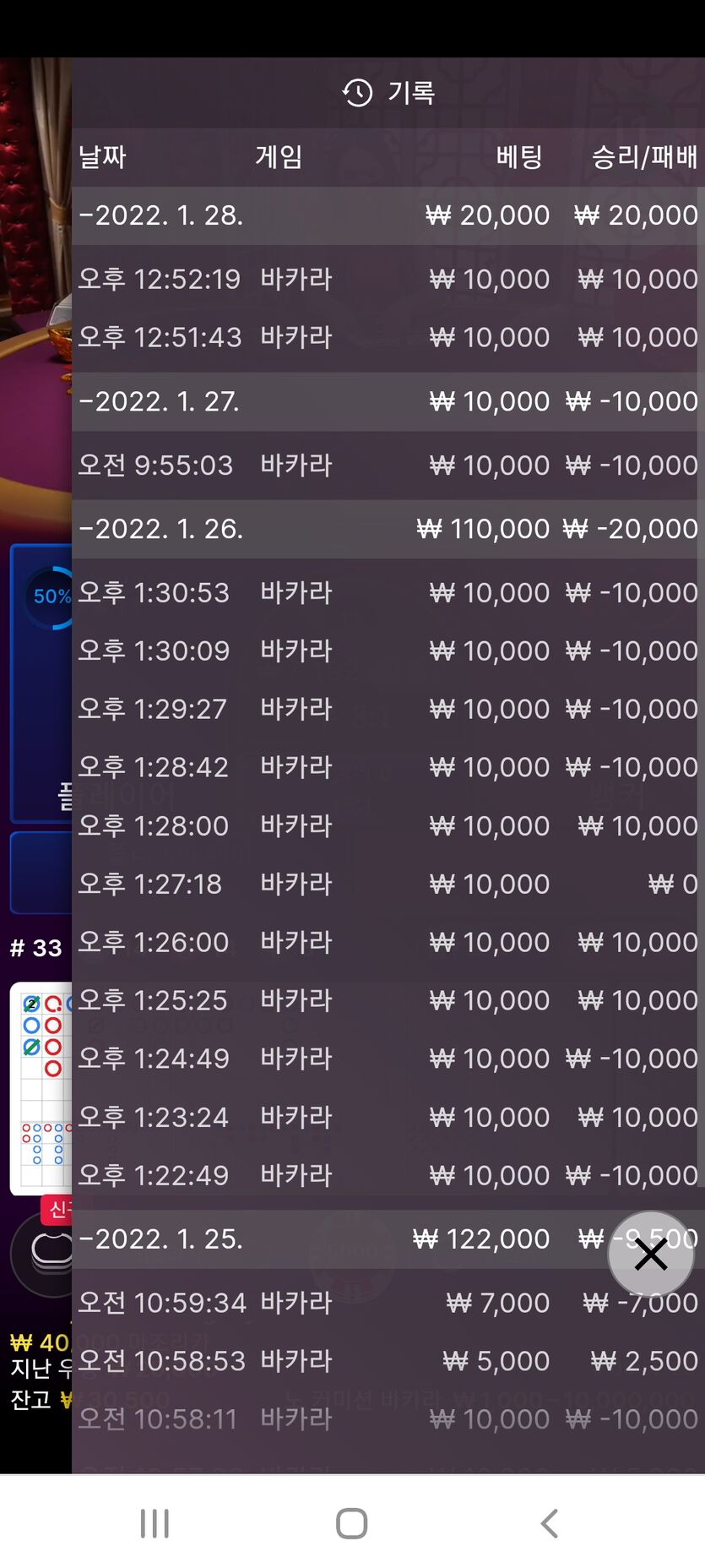 벳무브 후기(0)