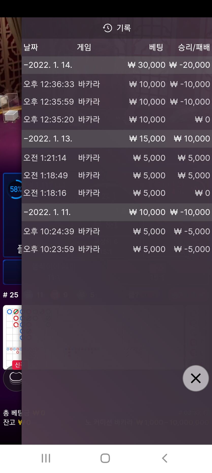 벳무브 후기(0)