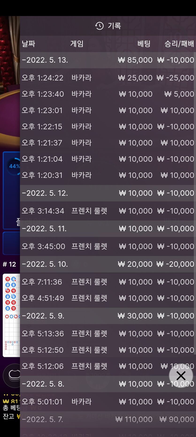 벳엔드 후기(0)