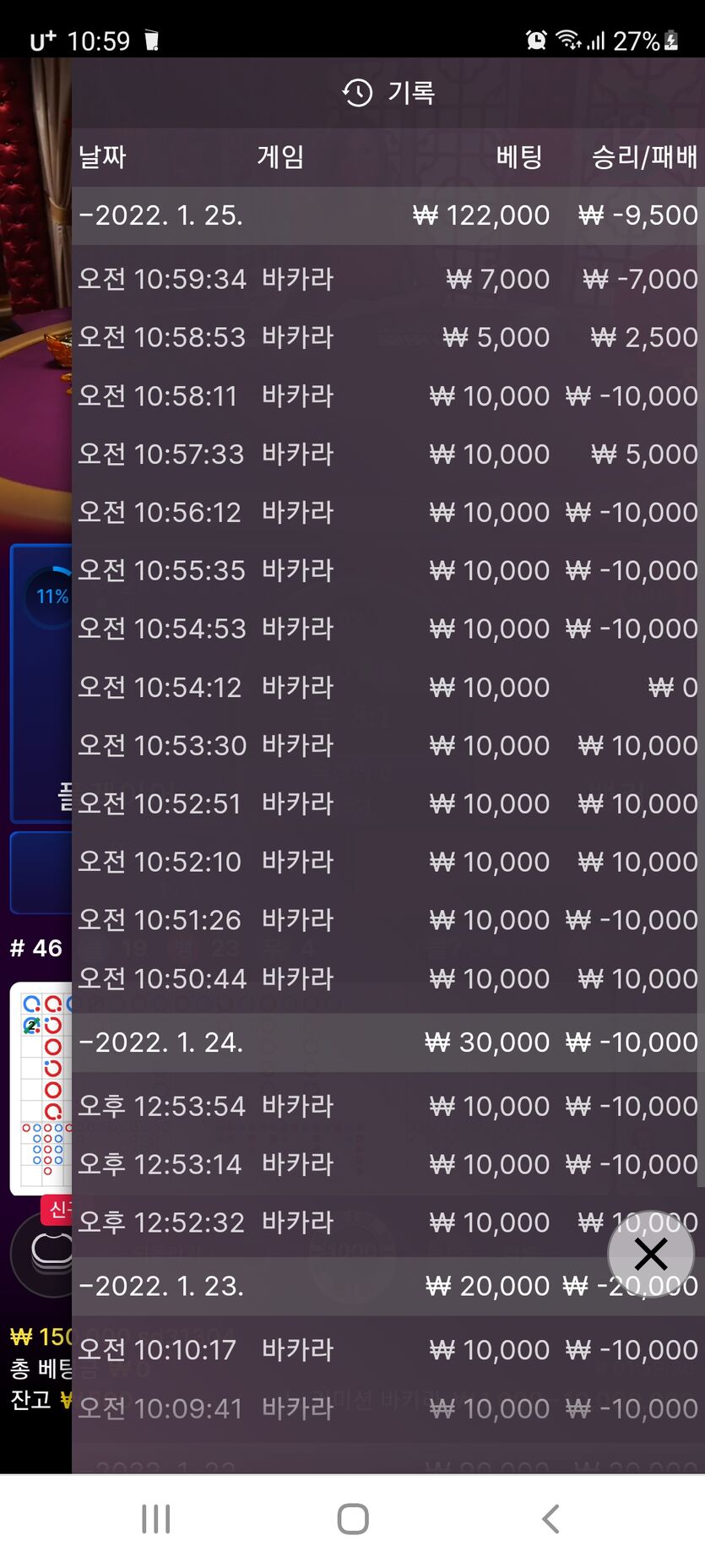 벳무브 후기(0)