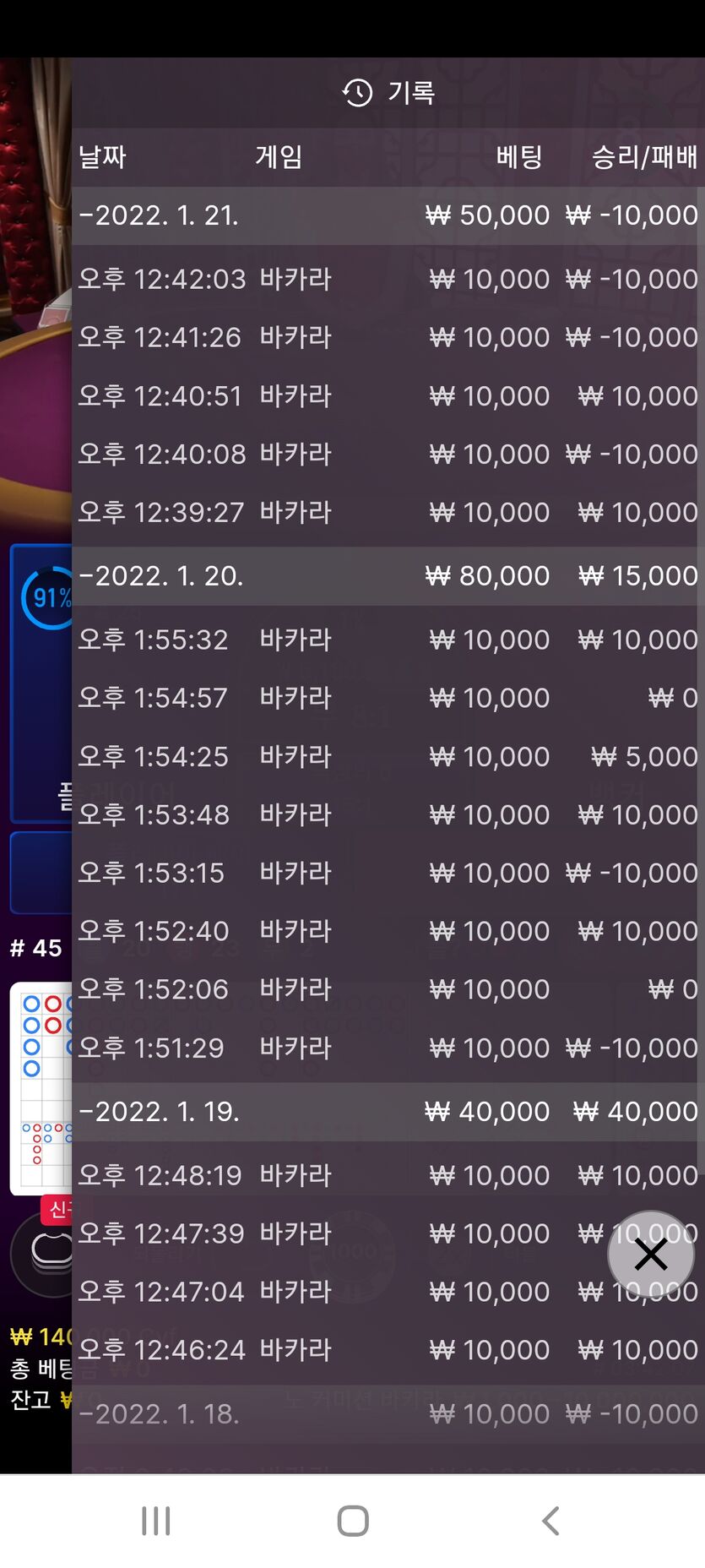 벳무브 후기(0)