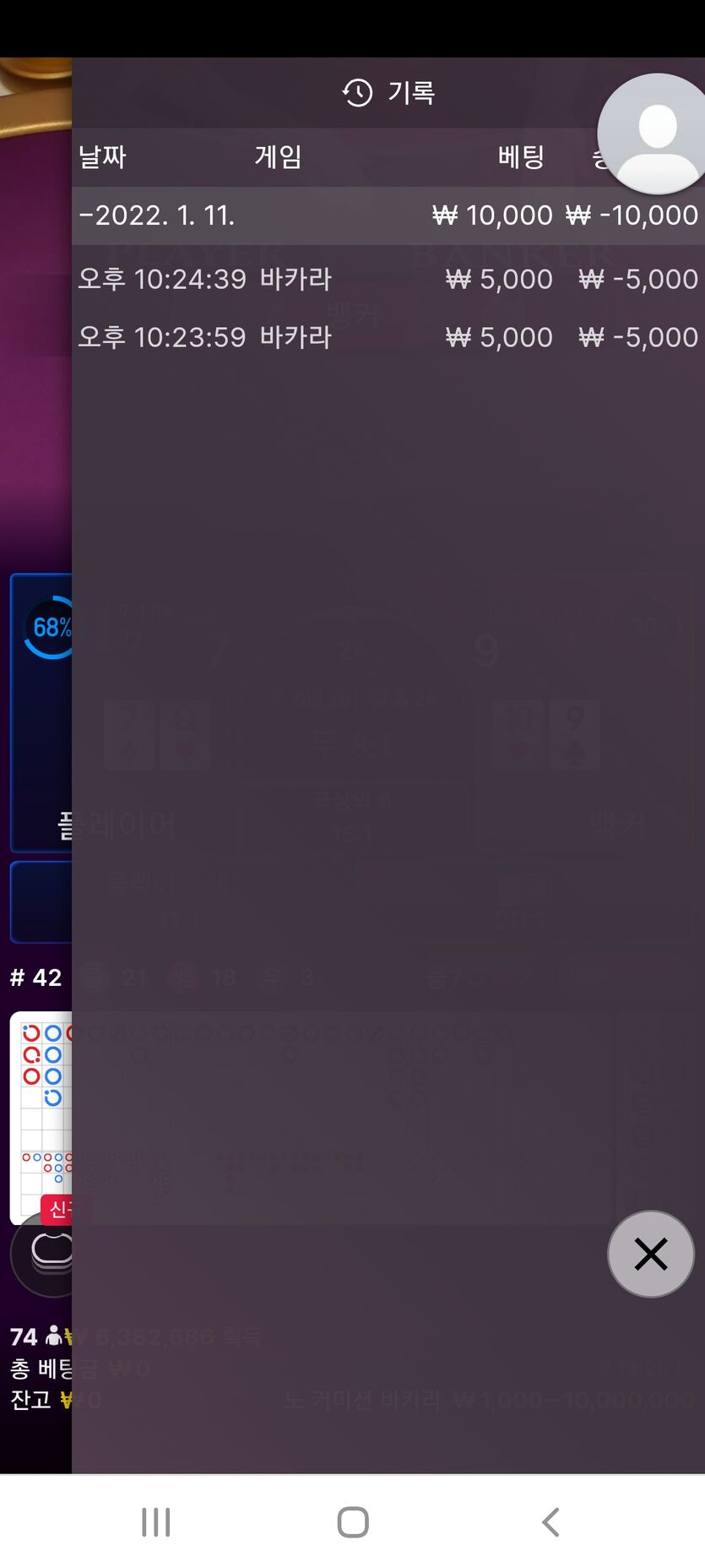 뱃무브후기(0)