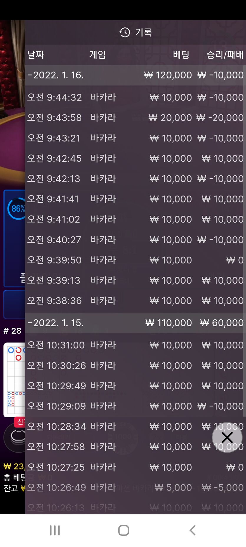 벳무브 후기(0)