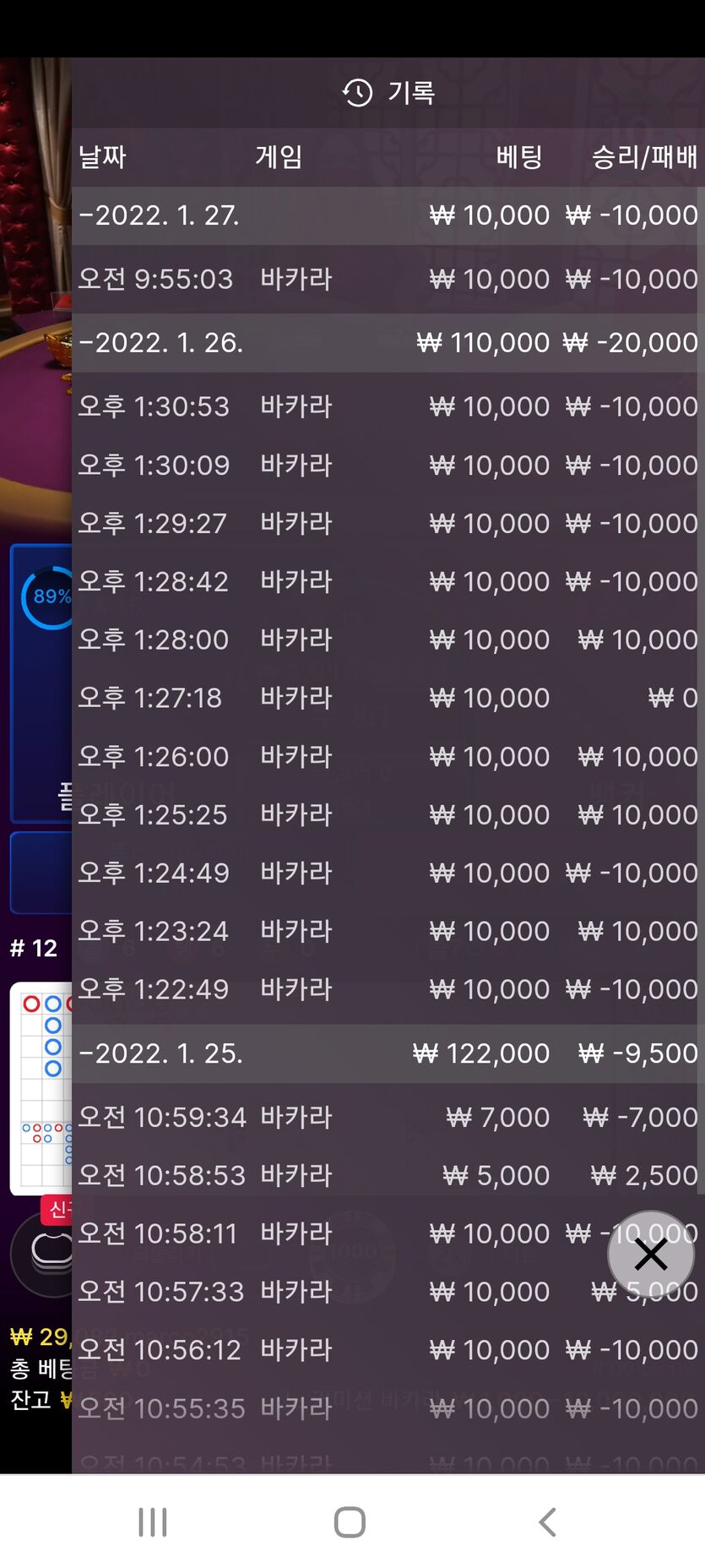 벳무브 후기(0)
