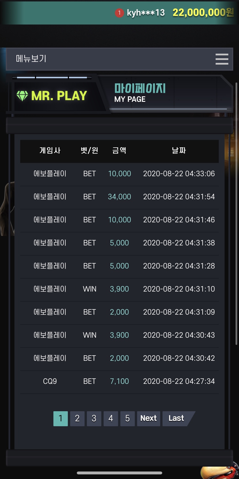 미x후기(0)