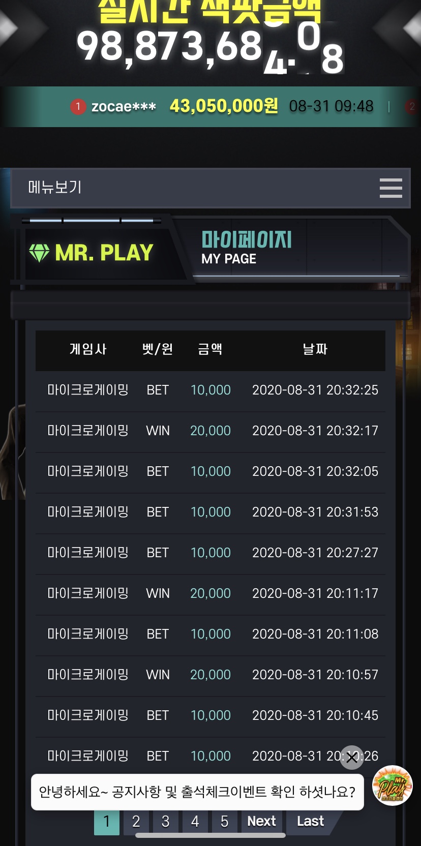 미x후기(1)