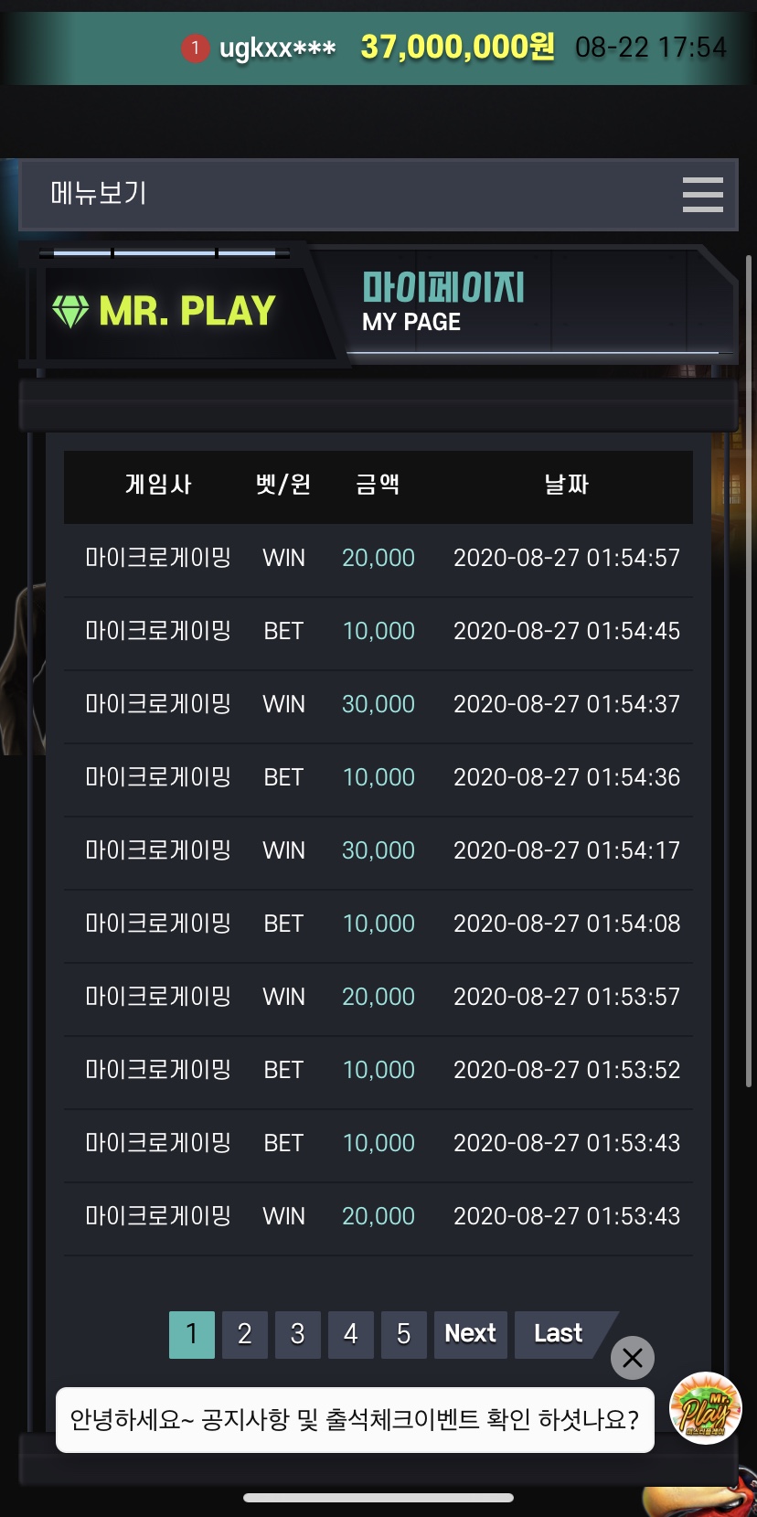 미x후기(1)