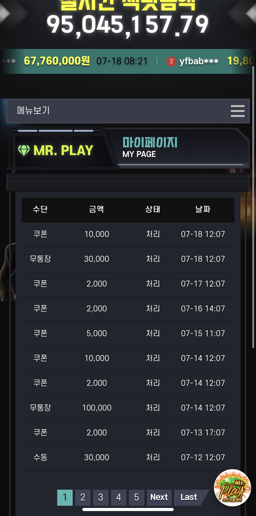 미x후기(0)