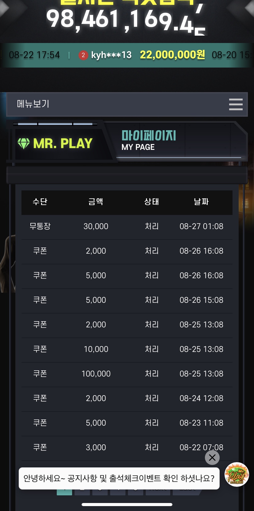 미x후기(0)