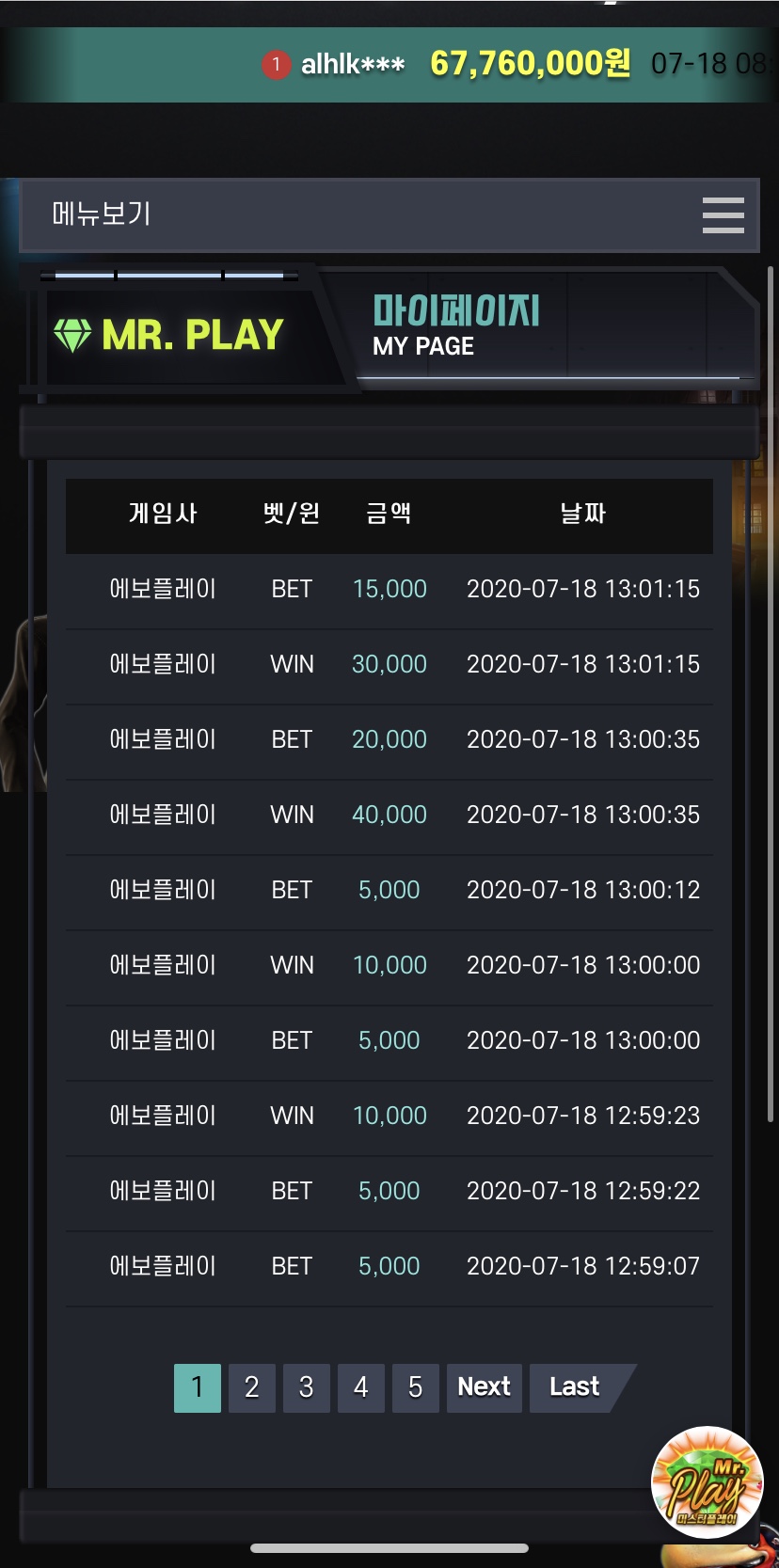 미x후기(1)