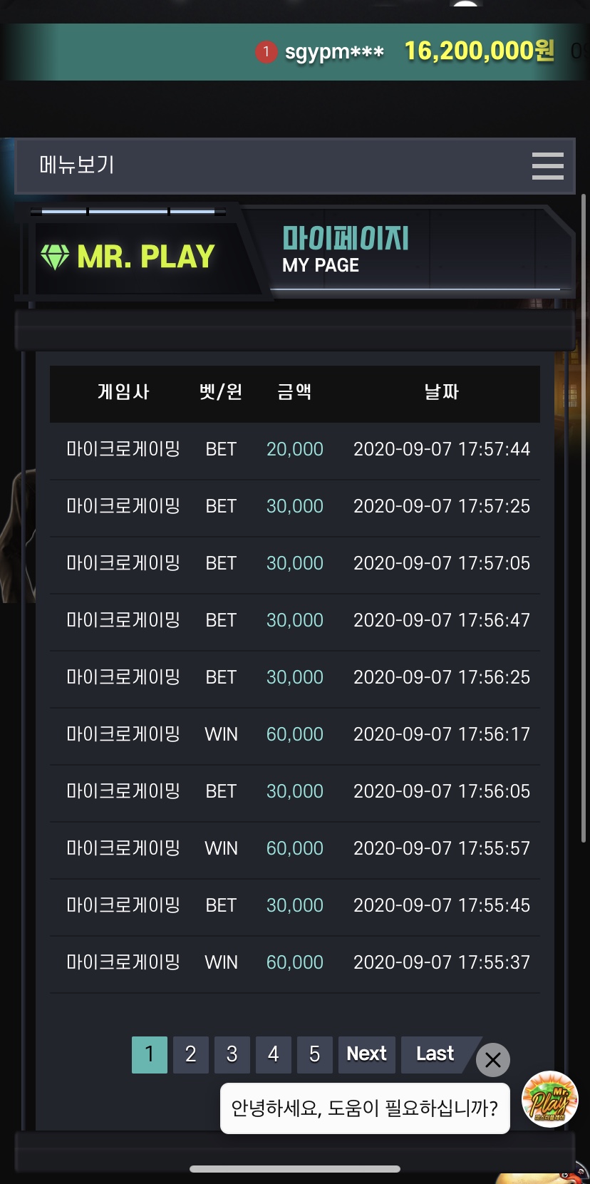 미x후기(1)