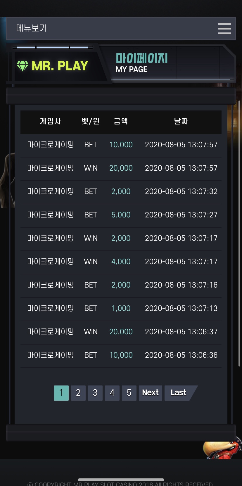 미x후기(0)
