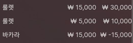 벳엔드 후기(0)