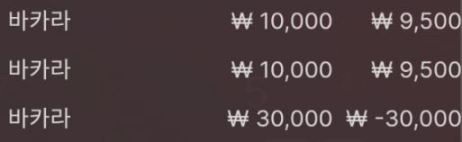 벳엔드 후기(0)