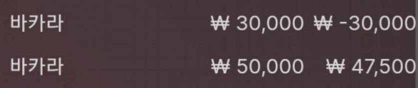 벳엔드 후기(0)