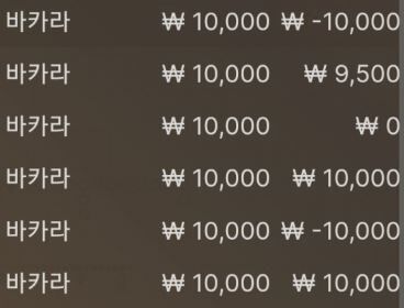 에볼 후기(0)