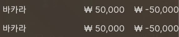 벳엔드 후기(0)