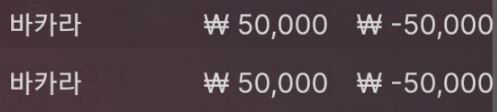 벳엔드 후기(0)