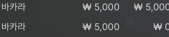 벳엔드 후기ㅋㅋㅋ(0)