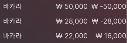 벳엔드 후기(0)