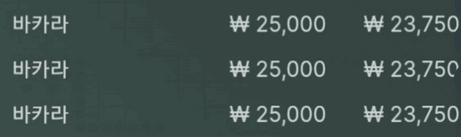벳엔드 후기(0)