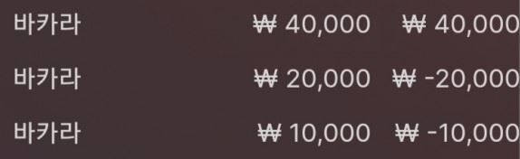 벳엔드 후기(0)