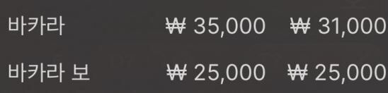 벳엔드 후기(0)