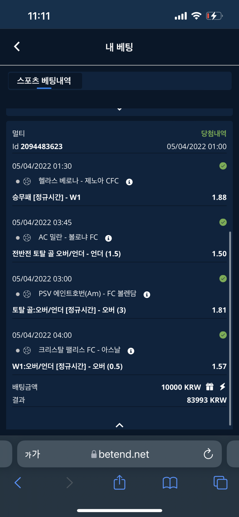 벳앤드후기(0)
