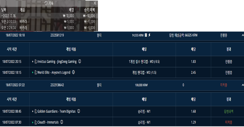 벳엔드 후기(0)