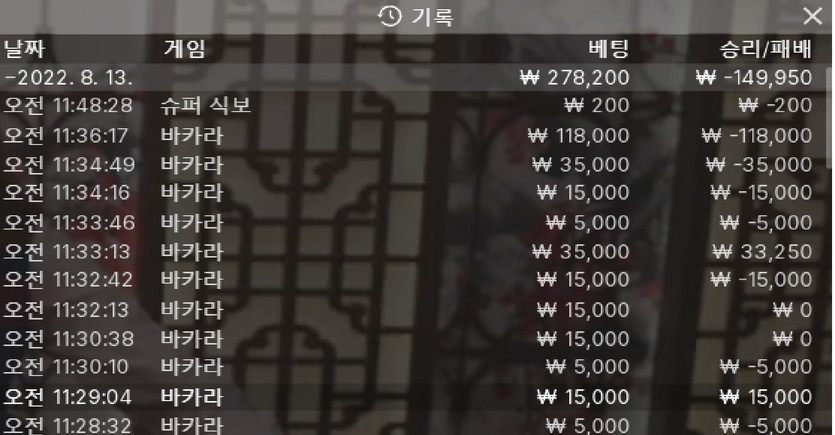 벳엔드 후기(0)
