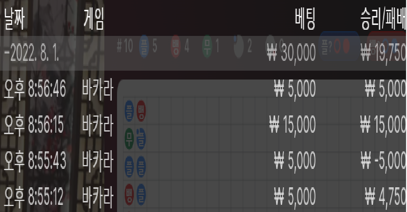 벳엔드 후기(0)