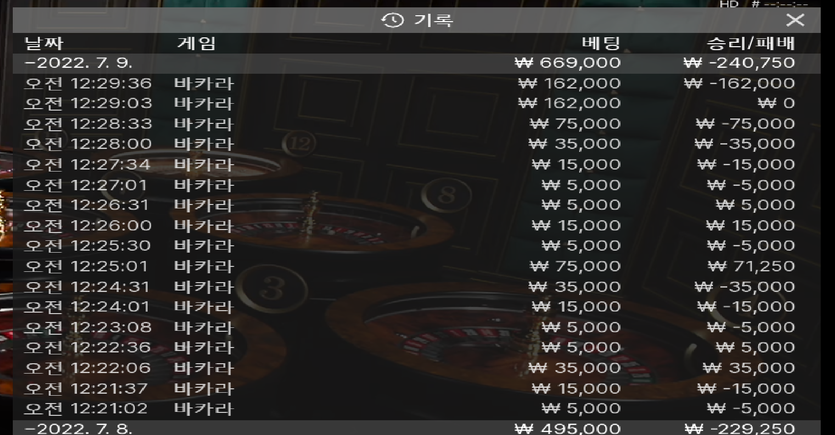 핑 카지노 후기~(0)