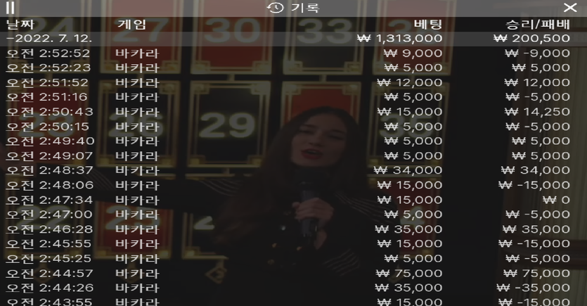 핑 카지노 후기(0)