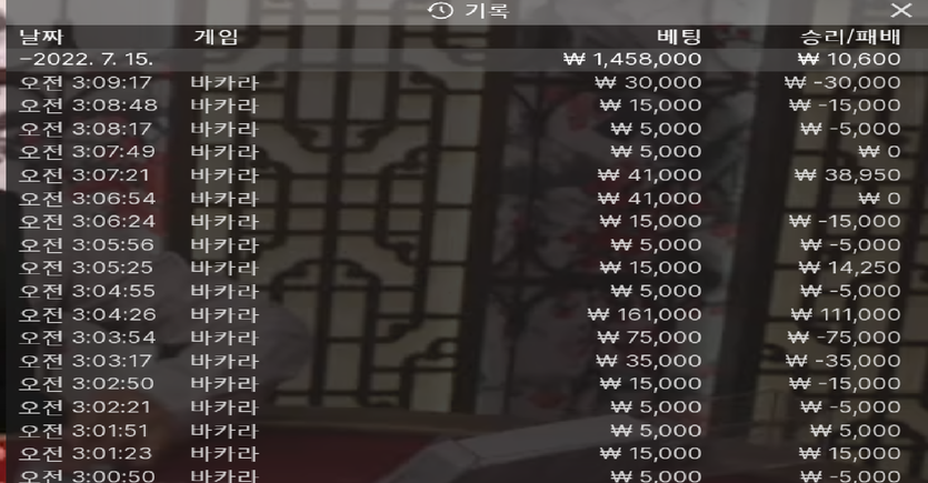 홈 카지노 후기(0)