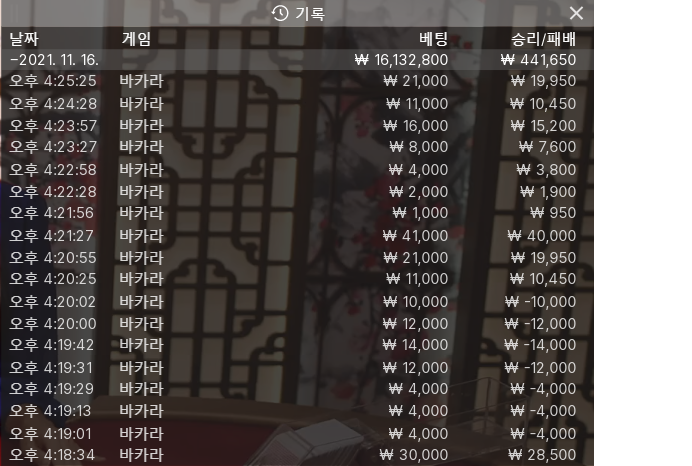 벳무브 에볼후기요(0)