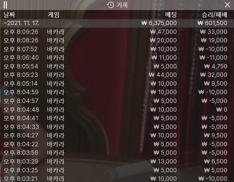 벳무브 에볼후기요(0)