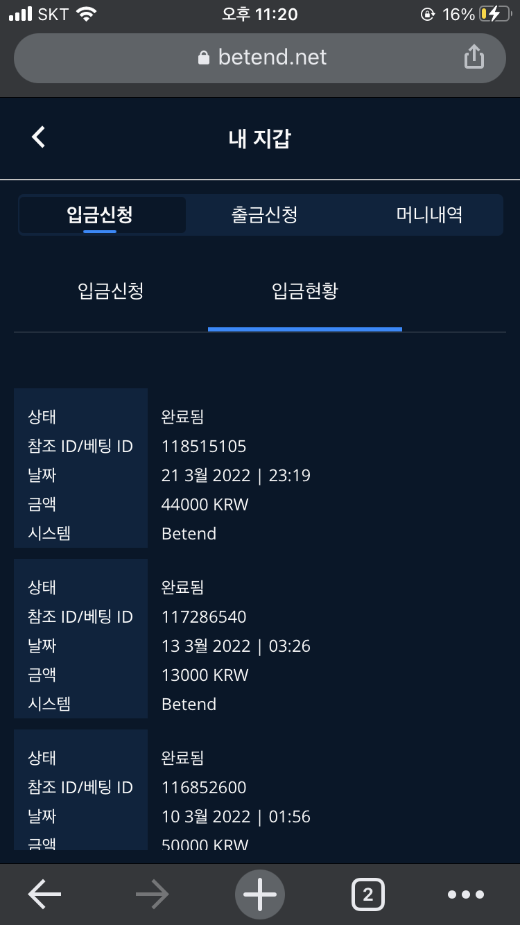 벳엔드후기(0)